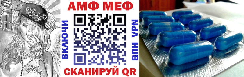 нарко площадка телеграм  Палласовка  Amphetamine Розовый 