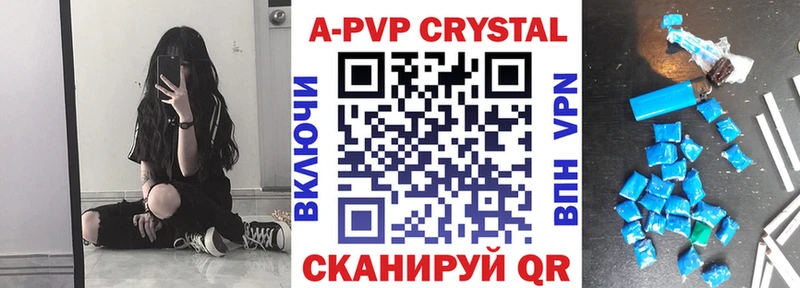 Alpha PVP VHQ  Палласовка 