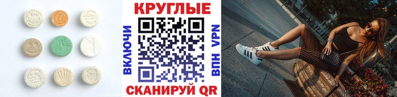 ЭКСТАЗИ VHQ Палласовка