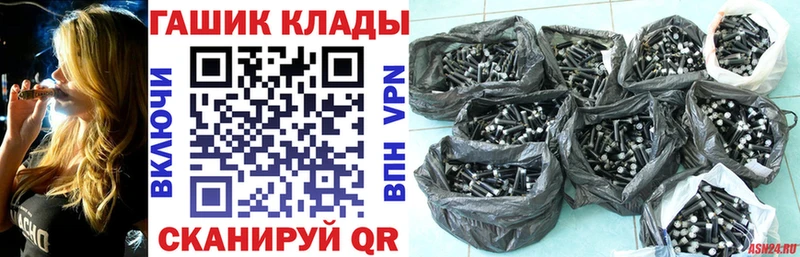 blacksprut как войти  Палласовка  Гашиш Premium  где можно купить  