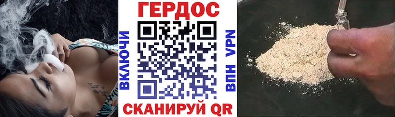 нарко площадка клад  закладки  Палласовка  Героин VHQ 