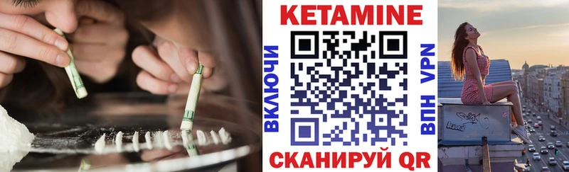 где продают   Палласовка  Кетамин VHQ 