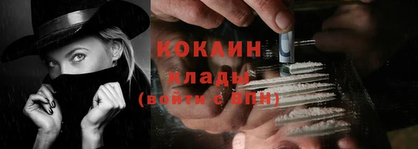 кокаин колумбия Алзамай