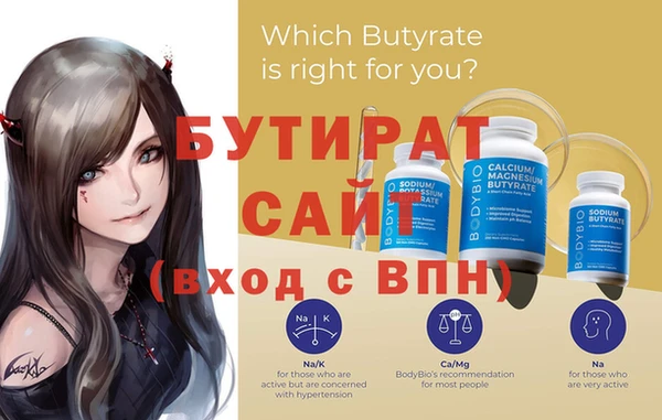mix Алексин