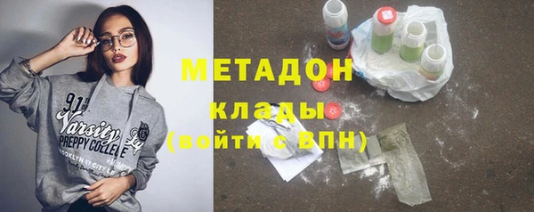 MDMA Новозыбков