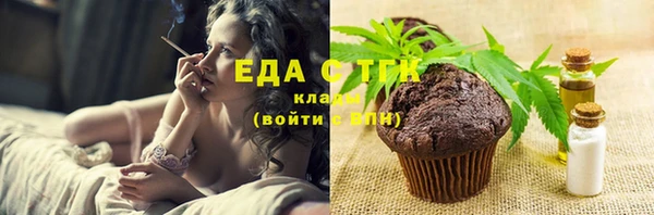 меф VHQ Новокубанск