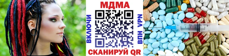 MDMA молли  Палласовка 