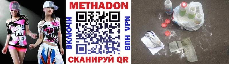 Метадон VHQ  закладка  Палласовка 