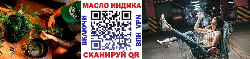 Дистиллят ТГК вейп  Палласовка 