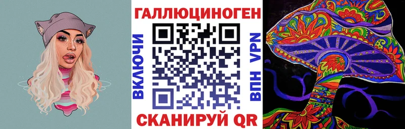 Галлюциногенные грибы прущие грибы  где найти   Палласовка 